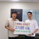 꽃피는만석군 - 서구 꽃마을로 53 | 꽃피는만석군