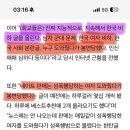 김치녀와 된장남 네이버블로그