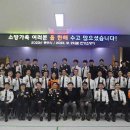 안성소방서 이미지