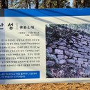 헬기장 조망터 이미지