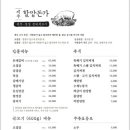 제주할망돈가 이미지