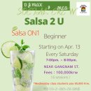 [4/13 개강반] Salsa on1 소셜크루 강남_초급​_매주 토요일 이미지