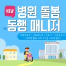 동행약품 이미지