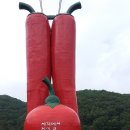칠갑산축산 - 서구 도마4길 66 | 칠갑산축산