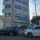 중앙가정의학과의원 이미지