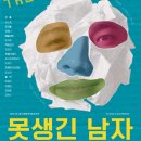 봉산문화회관 스페이스라온 이미지