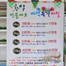 한가람마트 이미지