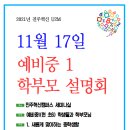 대곡 갈전 이미지