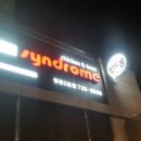 치킨신드롬(정관2호점) 이미지