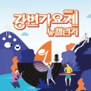 강변 이미지