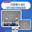 크린스쿨 이미지