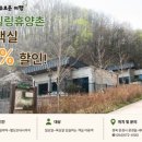 문경힐링휴양촌 네이버블로그