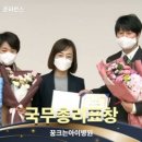 꿈크는아이병원 이미지