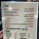 2154 | 안산 중앙동 삼겹살 맛집 쫄면도 맛있는 구삼육
