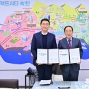 속초지역자활센터