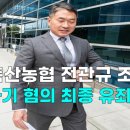 천안축산업협동조합 네이버블로그
