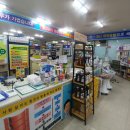 성북녹십자약국 이미지