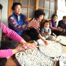 동지마을회관 이미지