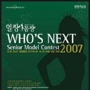 ㈜넥스트클럽 이미지