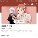 사진첩이야기