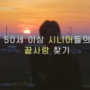 결혼정보사랑만들기 이미지