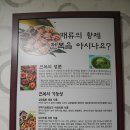 옥포2-0013 | 거제 옥포 맛집 금비어락 아플 때 생각나는 죽집