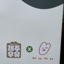 카페오제