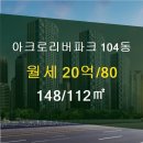 80공인중개사사무소 이미지