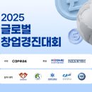 카페글로벌