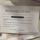 [서울 | 강남] 신사역 가로수길 디저트 마들렌 맛집으로 유명한 '에뚜왈' 먹어본 후기