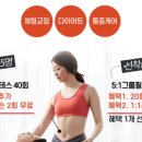 아라필라테스 - 유성구 가정로 306 | 아라필라테스