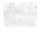 수원시 도로교통관리사업소 이미지