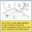 다이아뷰티 - 군산시 수송동로 7 | 다이아뷰티
