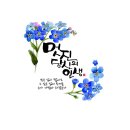 Re: 이.미.지.죄측에/★배경음악 연주곡*소스..☆ 이미지