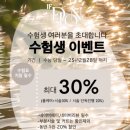메이크업이프