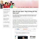 [VN] 한국언론 "이게 베트남 축구라고?" 베트남 반응 이미지