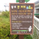 경기도 부천시 상동호수공원과 중앙공원 도보여행 2. 이미지