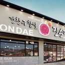 진순대 - 종로구 삼봉로 80-12 | 진순대