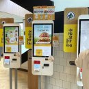 도남재활용