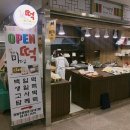 미담떡방 이미지