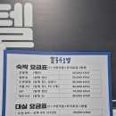 이마트24 상주무양점 | 경북 상주 모텔 숙소 추천, 블루모텔