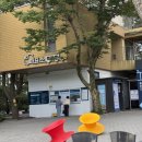 영도구-23 한진중공업 옆 | 부산 영도 태종대 | 다누비 순환열차 주차장 소요시간 태종사 수국 상황