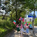 링키영어수내3동푸른마을영어교습소 | 분당 연합 홍보 #링키영어 #유아영어 #분당 #서현동 #효자촌 #중앙공원 #풍선 #분당중앙유치원 #장안...