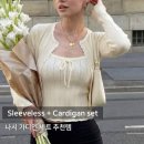 이지피플 | Day 102. 핀터레스트 코디: 나시가 부담스러울 때? 여리여리한 '나시 가디건 세트' 스타일링
