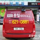 테라애드컴 이미지