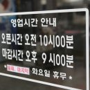 봄내수제돈까스 이미지