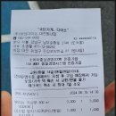 다이소 원내점 | ★ 방문) 세차용품 구입- 다이소 원내점-