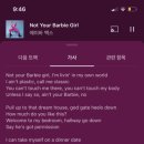 하이바비 네이버블로그