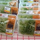 군산탑마트 이미지