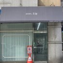 강릉경찰서 | 강릉 피부샵 내돈내산 후기 무보정 찐 추천 &#39;뷰티데이, 오늘&#39;